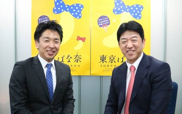 “東京ばな奈”はなぜTリーグにスポンサーしたのか？＜卓球応援企業特集＞