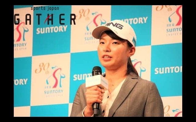 プロゴルファー渋野日向子さんがサントリーと所属契約