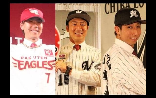 ロッテが大補強、楽天も積極的　大物加入の鷹とオリ…12球団の補強診断【パ編】