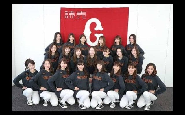 巨人が球団公式チア「ヴィーナス」の新メンバー21名発表　美女＆精鋭揃い