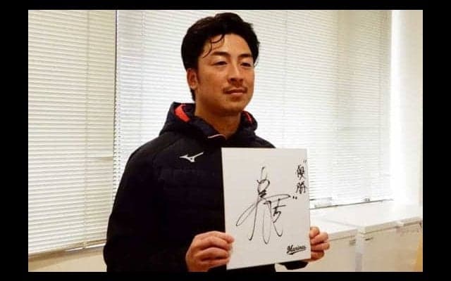 ロッテ美馬、東京ガス後輩・石川から新天地の情報入手も「開幕投手の話は…」