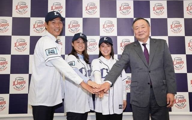西武公認の女子野球チーム「埼玉西武ライオンズ・レディース」が4月発足