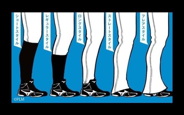ユニホームの着こなしの違いとは？　野球選手のパンツスタイルは5種類