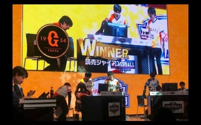 【eBASEBALL】巨人CSファイナル進出！　燕OB真中氏は大興奮「僕もう疲れちゃいました」