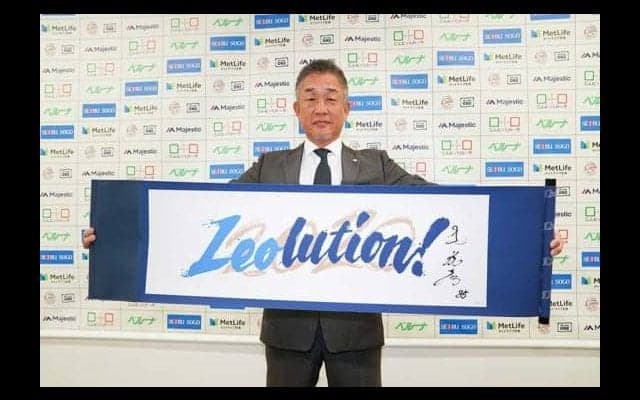 西武2020年のスローガン「レオリューション」に決定！　ライオンズ命名70周年