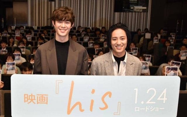 映画『his』プレミア試写上映会　主演の宮沢氷魚、藤原季節が登壇