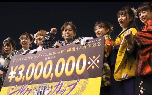 伊勢崎G1（最終日）レポート