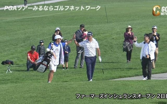 【動画】松山英樹、スタートホールで見事なチップインイーグル　17位タイで週末へ