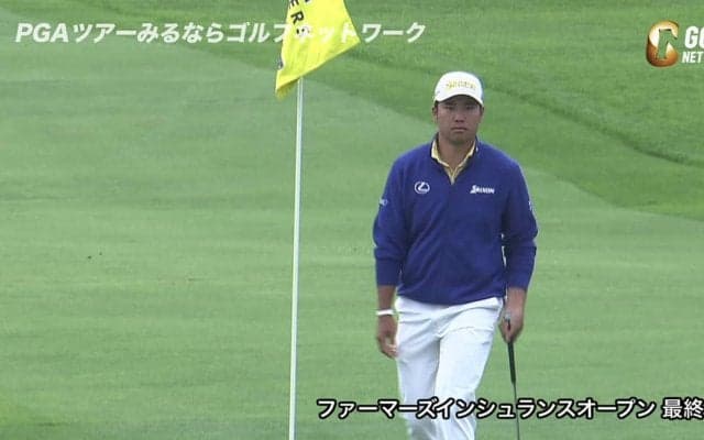 【動画】松山英樹は45位タイ、チップインイーグルに4バーディ奪う