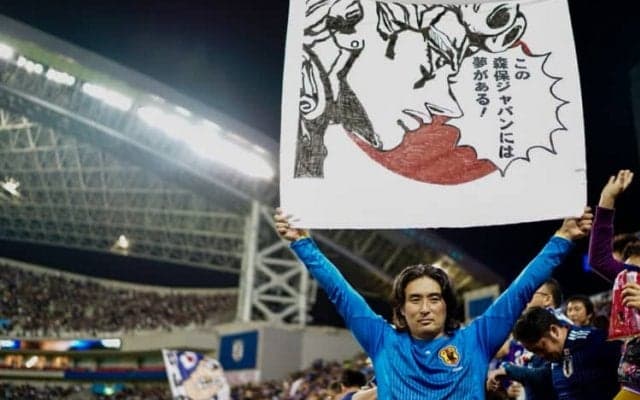 イランからブラジルまで。名物サポ・UGが日本代表を追い続ける理由[PR]