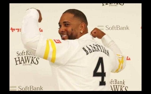 鷹バレンティン、五輪予選は参加せず　デスパらキューバ勢は開幕不在か