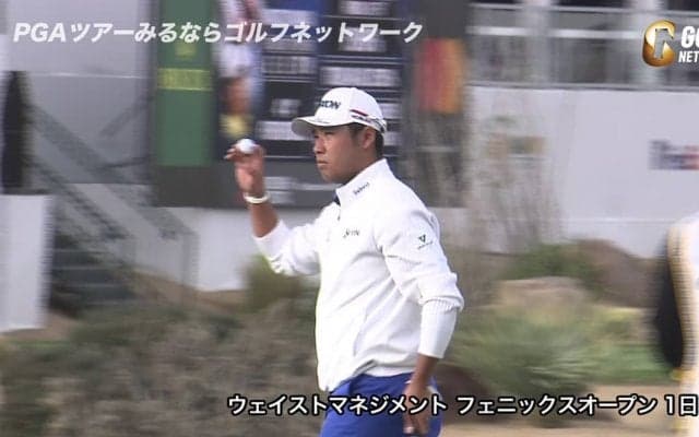 【動画】松山英樹、得意のトーナメントで初日好スタート！