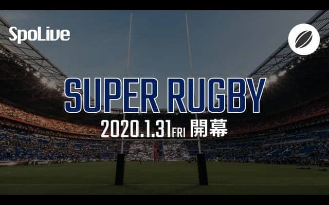 スポーツ観戦アプリ「SpoLive」がスーパーラグビーとシックスネイションズの速報を配信