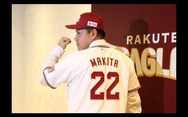 楽天牧田、犬鷲ユニでブルペン入りもファン見慣れず？　「なんか違和感」