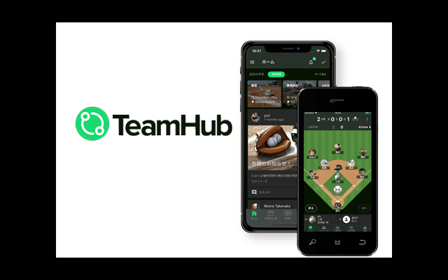スポーツチーム管理アプリ「TeamHub」に新機能追加…用具管理＆チャット機能