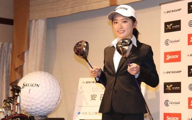 安田祐香が住友ゴム工業とゴルフ用品使用契約