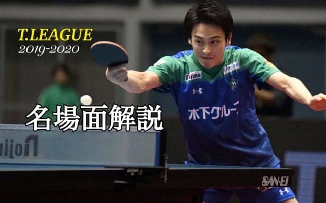 大島祐哉、シングルス今季初勝利を導いた最後の引き出しとは＜木下vs琉球＞