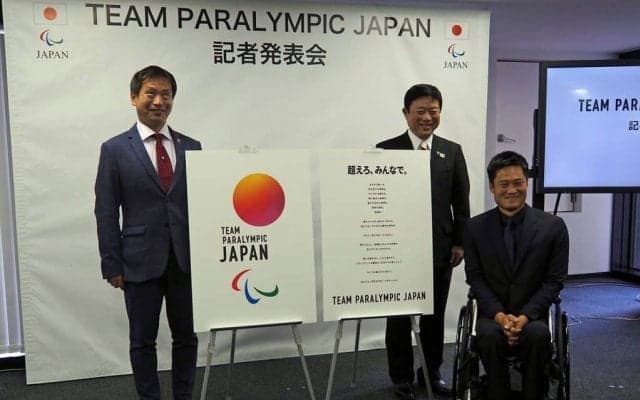 東京パラ開幕まで200日！ 「金20個」目指して、スローガンは「超えろ、みんなで。」
