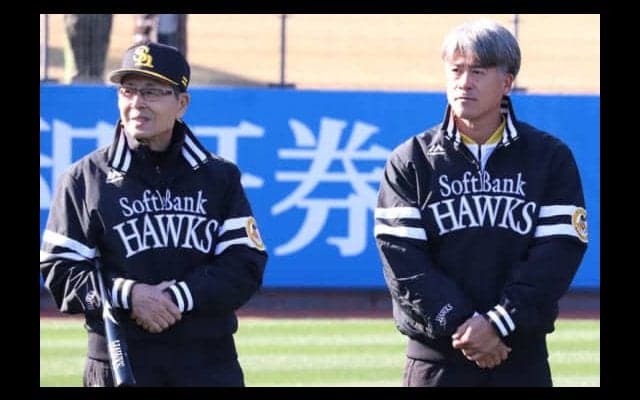 鷹・城島氏が驚愕した王会長からの一言「おいジョー、ときめくだろう？」
