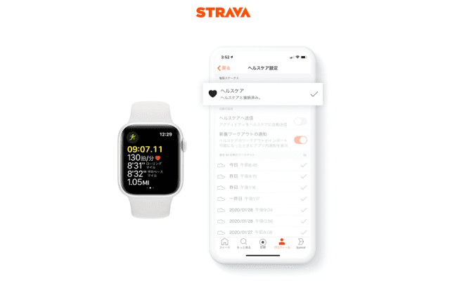 アスリート向けSNS「Strava」、Apple Watchワークアウトアプリと連携可能に