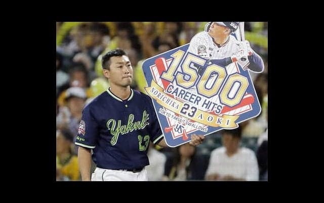 八重樫幸雄が明かす青木宣親のすごさ「ボクシングで世界王者になれる」