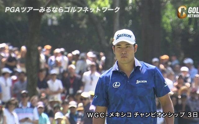 【動画】松山英樹、5バーディを奪うも「71」と伸ばせず9位タイに後退