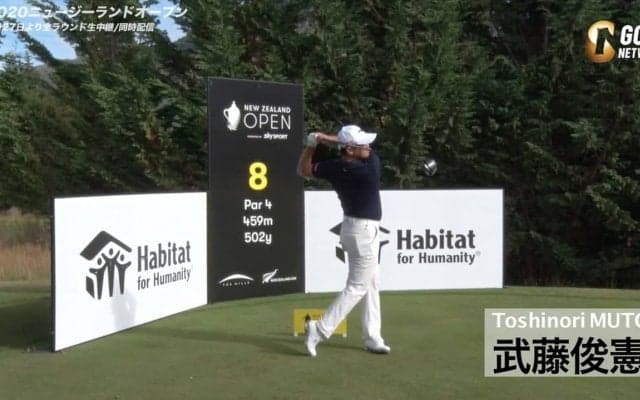 【動画】どのスイングが好き？JGTOツアーメンバーたちのスイングイメージ（武藤・貞方・竹谷・市原・香妻・比嘉・浅地・星野・堀川・小鯛・岩田／2020ニュージーランドオープン練習日）