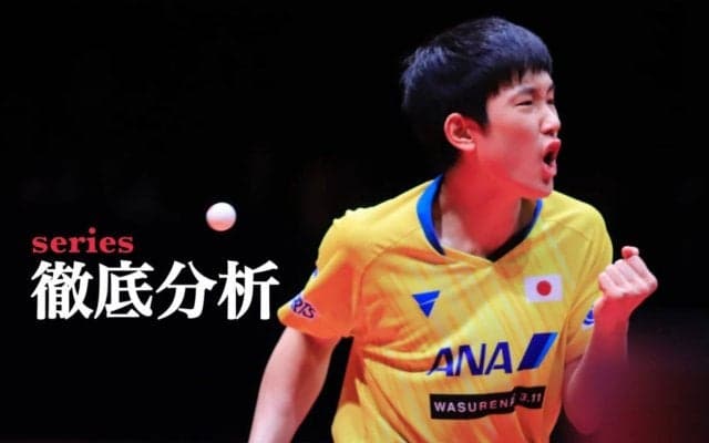 全日本のリベンジ達成　張本智和の“修正力”と“強気な姿勢”＜ハンガリーOP＞