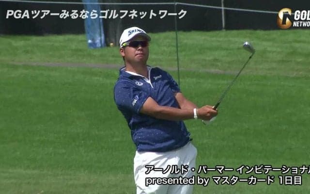 【動画】松山英樹が11位タイ好発進！ベタピンショットも