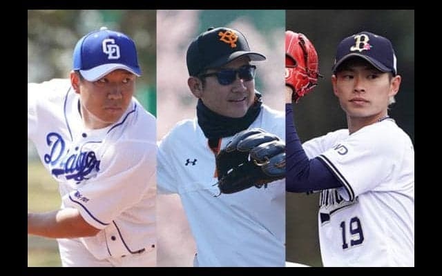 開幕投手がOP戦で明暗…オリ山岡とG菅野はさすがの投げ合い、中日大野雄は7失点大炎上