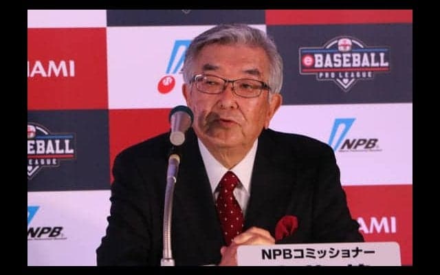 プロ野球の開幕延期「現時点ではやむを得ない」　NPB斉藤コミッショナー見解
