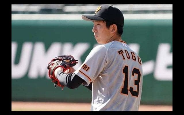 巨人戸郷、大量10失点の大炎上…　松田宣に2被弾、バレにも一発浴びて4回途中降板