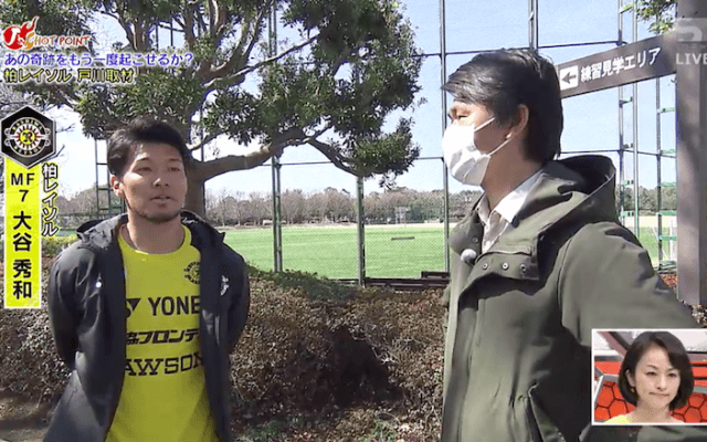 戸川健太が柏の練習を取材。リーグ中断はポジティブな要素も...？