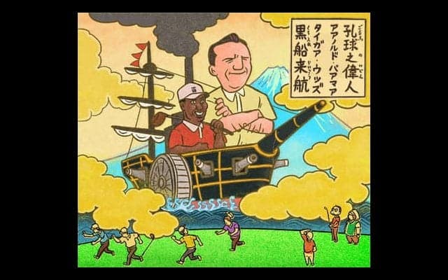 【木村和久連載】国際試合を開催し、日本ゴルフ界の活性化を図ろう！