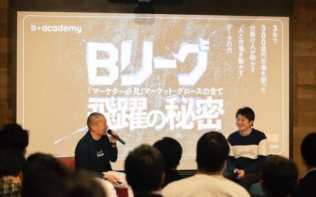 葦原一正が語るB.LEAGUEが「コア層」をターゲットにした理由