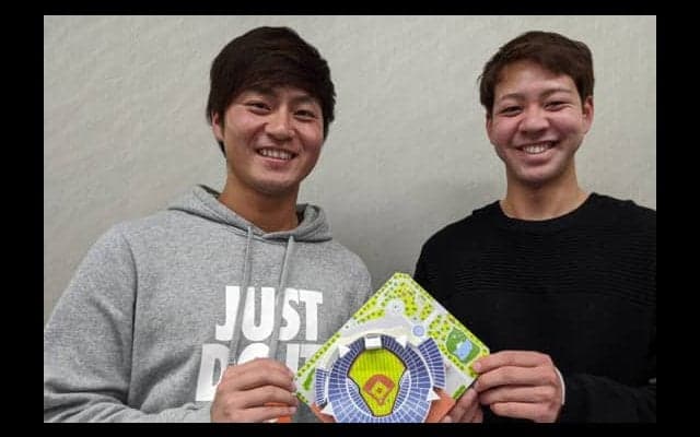 DeNAが粋な計らい　新生ハマスタのペーパークラフトのデータを無料公開