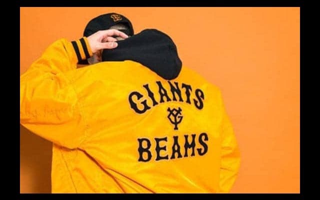 着れば自然とグータッチ？　巨人が「BEAMS」とのコラボグッズを発売