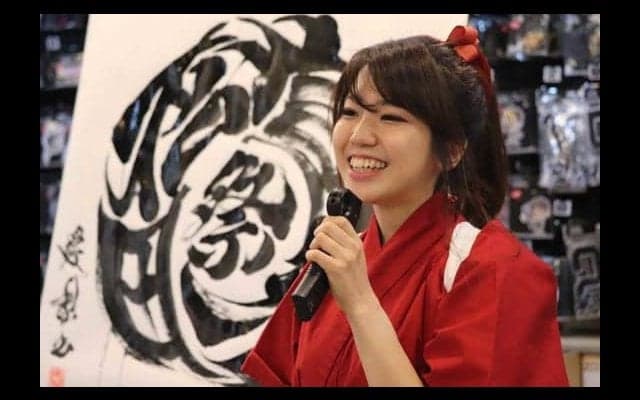 「こんなにそっくりに…」　書道家・原愛梨さんのリチャード“支配下祝福アート”が話題