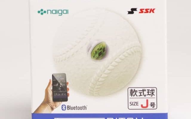 センサーを内蔵した小学生用のIoT対応軟式野球ボール発売