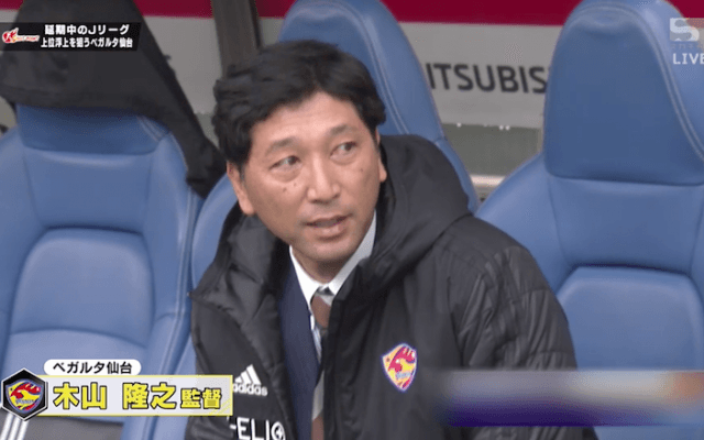 木山隆之新監督を迎えた仙台。坪井慶介「守備は上手くまとめてくる」