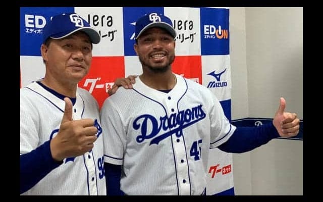 中日シエラが支配下会見　背番号45に「軽く感じる」与田監督は期待「優勝するのに必要」