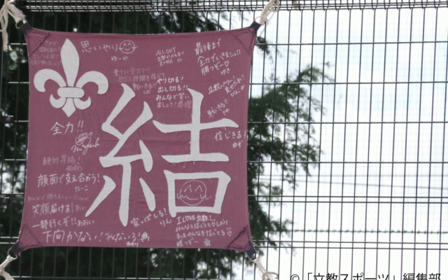 【テニス部女子】４年生卒業記念対談　「やらかしたことも今となっては笑い話」　〜入部から引退までを振り返る〜