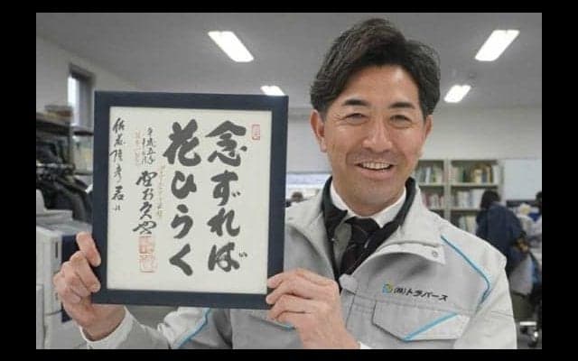 「念ずれば花開く」元西武GG佐藤氏、補欠をプロに導いた“恩師”野村克也氏への感謝