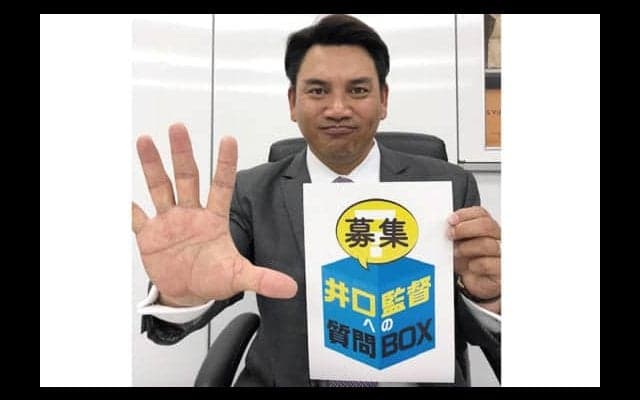 ロッテ井口監督、帰宅後「最初にやること」は？　「ビールを飲みながら…」