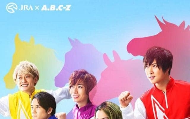 A.B.C-ZがJRAとコラボ 期間限定応援キャラに就任