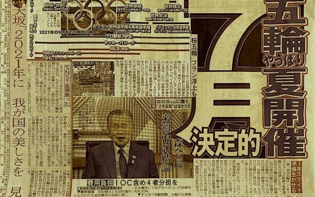 続くコロナ余波