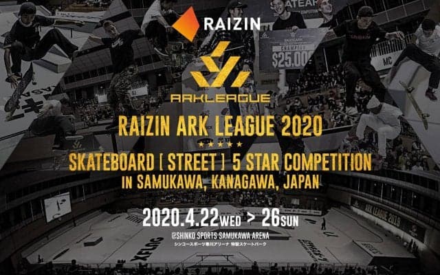 新型コロナウイルスの影響により「RAIZIN ARK LEAGUE 2020」の中止が決定