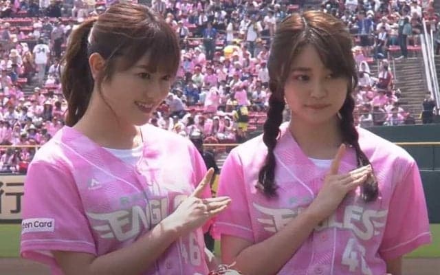 【始球式名場面】オコエの挙動に注目!?　欅坂46コンビの同時投球に「ビビりすぎや」