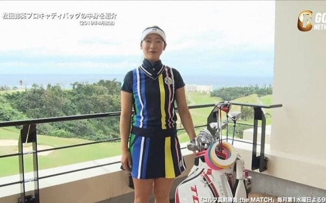 プロのキャディバッグには何が入っているの？松田鈴英のバッグの中身を紹介