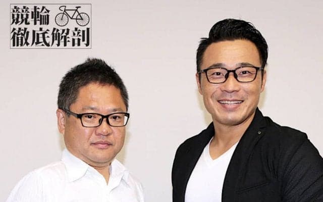 【競輪徹底解剖】#6『9番手強襲とオグリューのハンドル投げ』